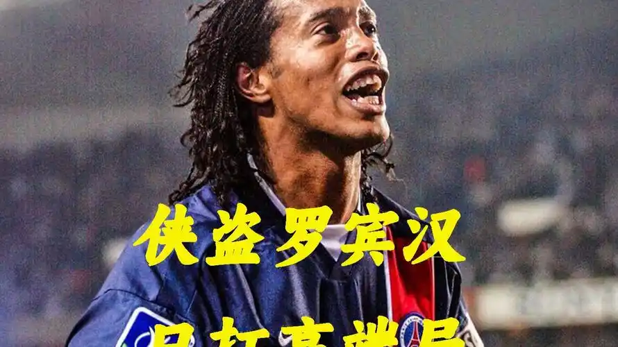 防守反击